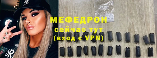 мефедрон мука Верхний Тагил